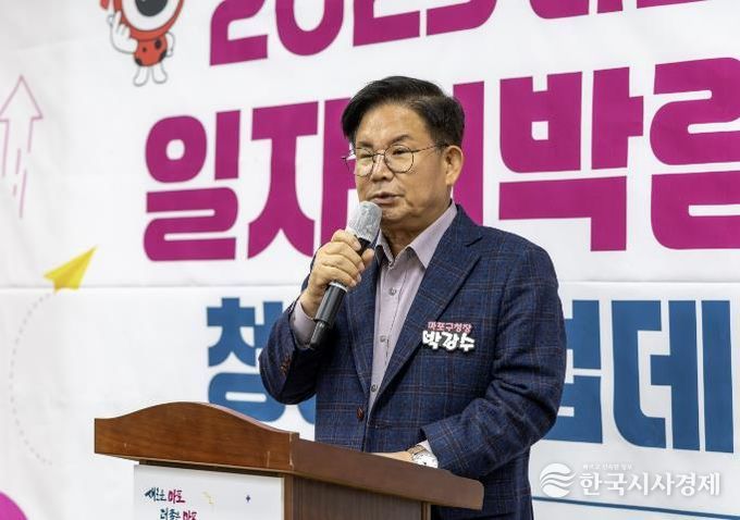 2025년 마포구 일자리박람회에 참여한 박강수 마포구청장