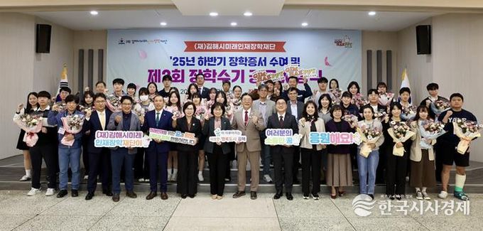 하반기 장학증서 수여식