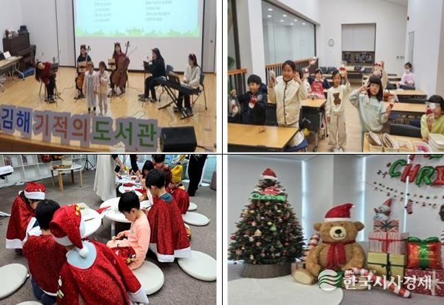 2024년 크리스마스 행사 사진