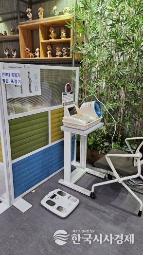 농협은행 진안군청출장소, 군청 민원실에 인바디 기증