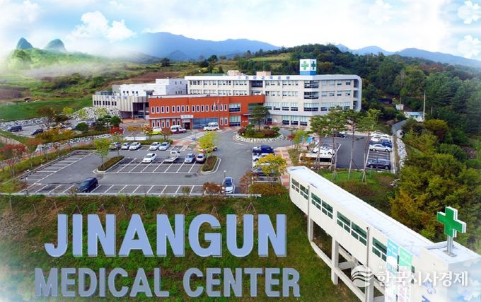 진안군의료원 지역거점공공병원 운영평가 우수
