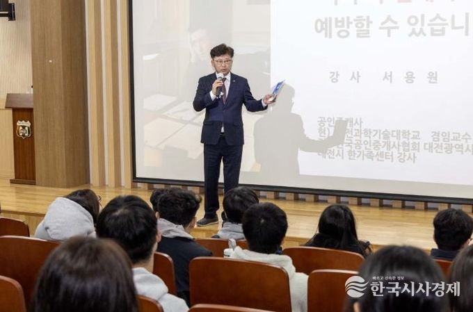 최충규 대덕구청장이 2일 이문고등학교에서 진행된 고등학교 3학년 학생을 대상으로 ‘사회초년생을 위한 맞춤형 부동산 교육’에 참석해 학생들에게 당부의 말을 전하고 있다.
