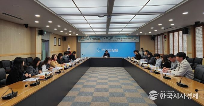 새로보미 축제 평가보고회 개최