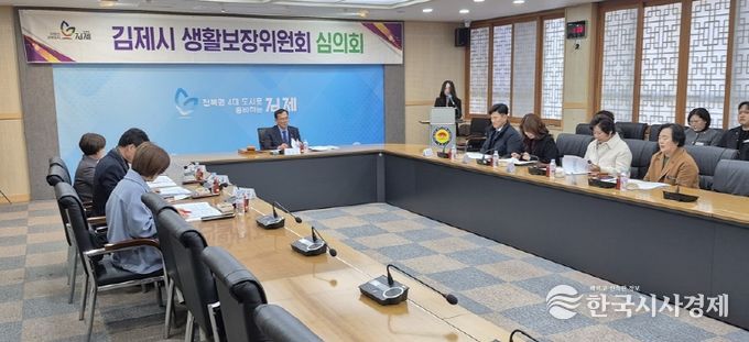 지방생활보장위원회 심의 개최