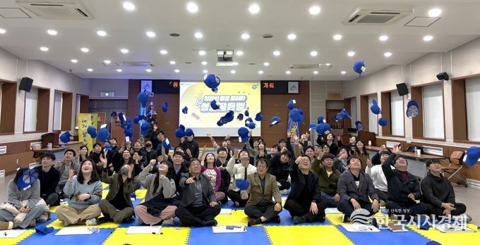 2일 「청렴의 종을 울려라! 청렴골든벨」 임직원 단체사진