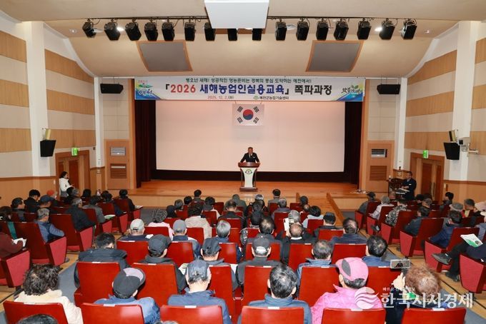 농업인 실용 교육-쪽파과정