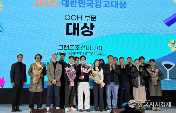 해운대구(광고대상)