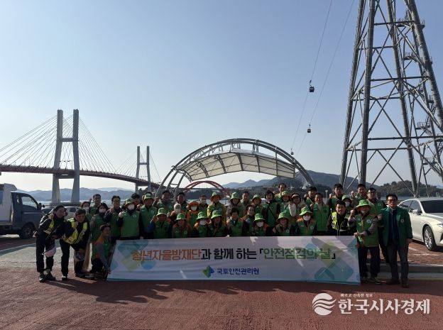 청년자율방재단과 함께하는 「안전점검의 날」 합동점검 실시