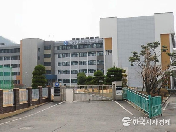 대전동부교육지원청