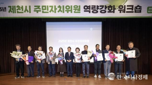 역량강화 워크숍