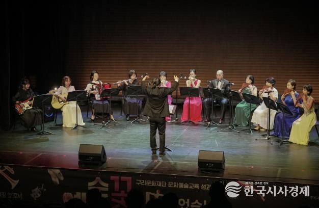 구리문화재단, '2025 문화예술 교육 성과발표회' 개최