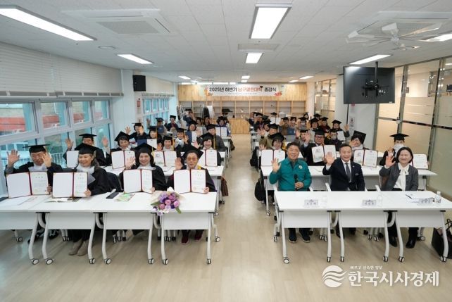 학과 함께 성장하는 평생학