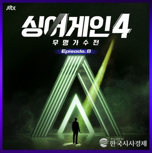 자료제공 - 뮤직팜엔터테인먼트