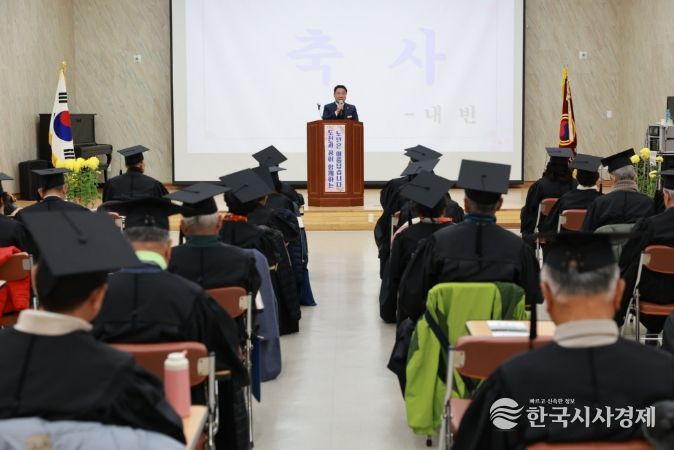 영동노인대학 제41기 졸업식