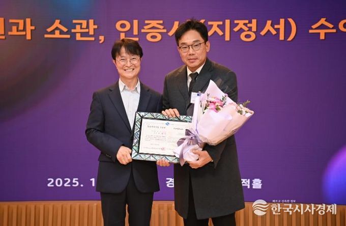 경북 고령군, ㈜삼진 경상북도 향토뿌리기업 신규 지정
