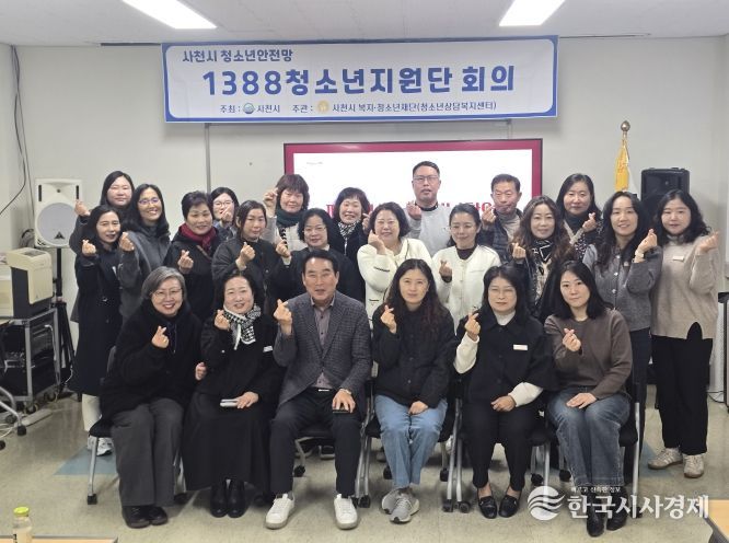 1388청소년지원단 하반기 회의