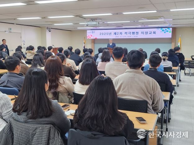 충주시 적극행정은 선택이 아닌 필수(부시장 당부말)