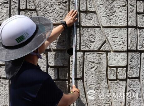 동절기 대비 공동주택 급경사지 안전점검