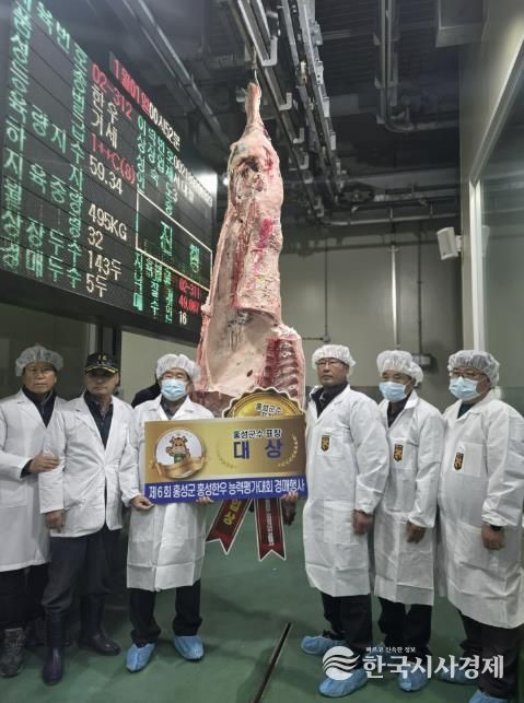 전국1등 홍성한우, 경쟁력 강화한다