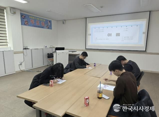 문경시학교밖청소년지원센터, 두드림 프로그램 운영