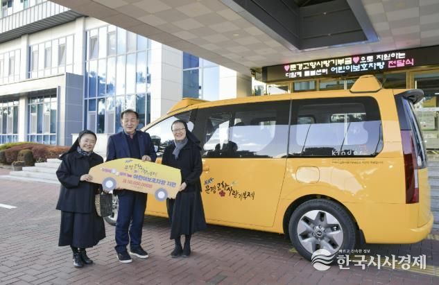 문경시, ‘다함께돌봄센터 1호점’에 어린이 보호차량 전달