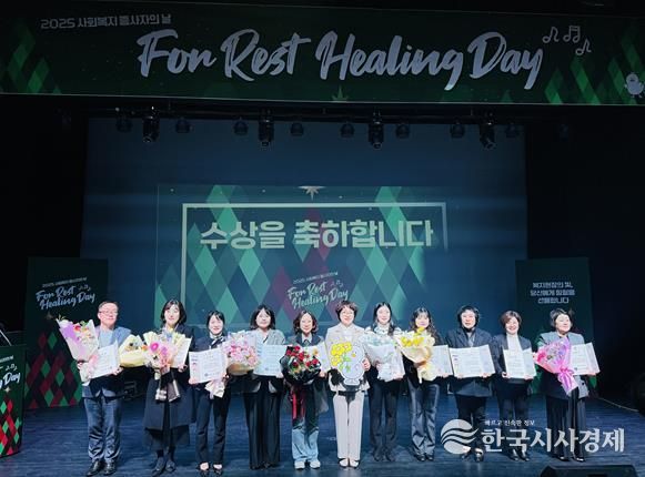 김해시 ‘사회복지 종사자의 날’ 행사 개최