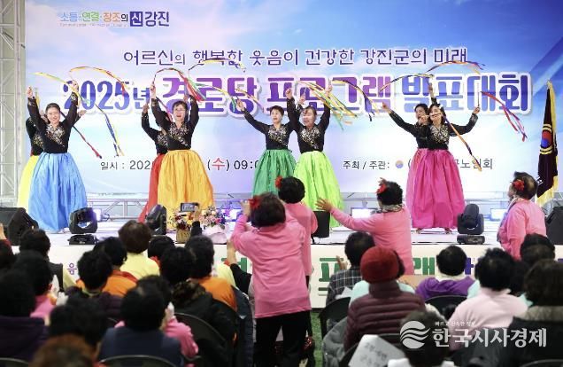 경로당 프로그램 발표회 모습.