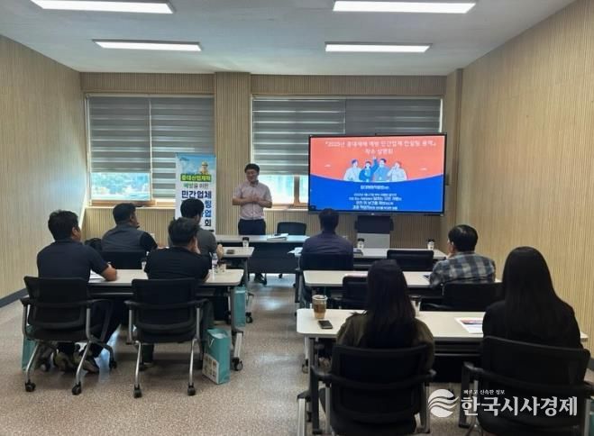 의성군, 중대재해예방 민간업체 컨설팅 지원사업 성료