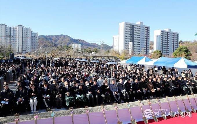 보건의료원기공식