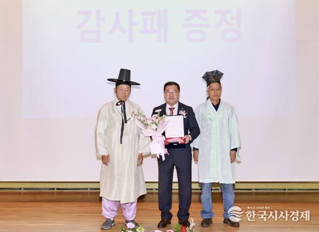 산청선비대학 20주년 기념식·20회 수료식 개최