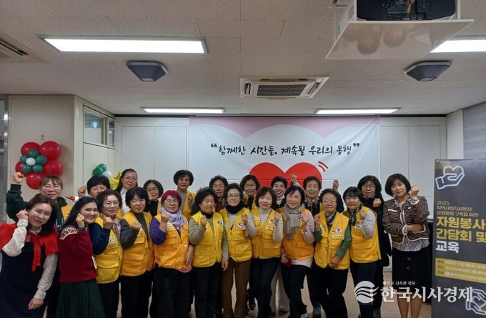 홍천군정신건강복지센터, 자원봉사자 대상 정신건강교육 및 간담회 실시