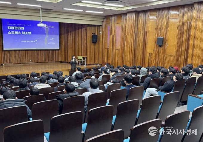 예비사회인 인문특강