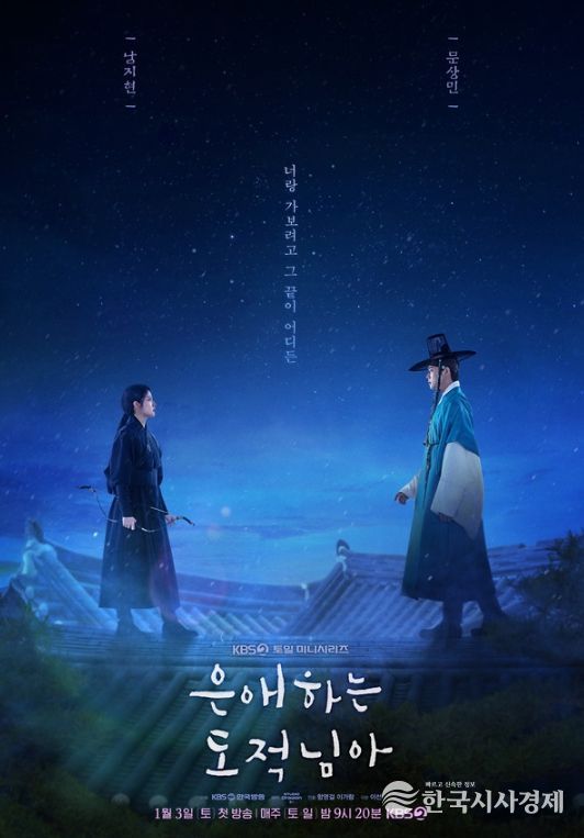 사진 제공: KBS 2TV