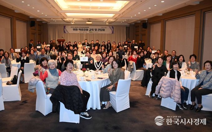 지역사회보장협의체간담회