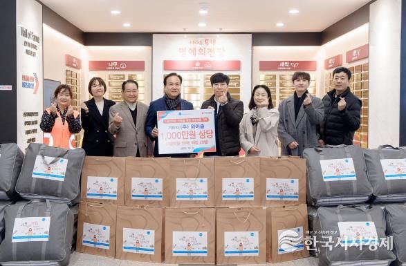 오산시, ㈜와이솔로부터 드림스타트 아동 위한 1,000만원 상당 후원 물품 전달받아