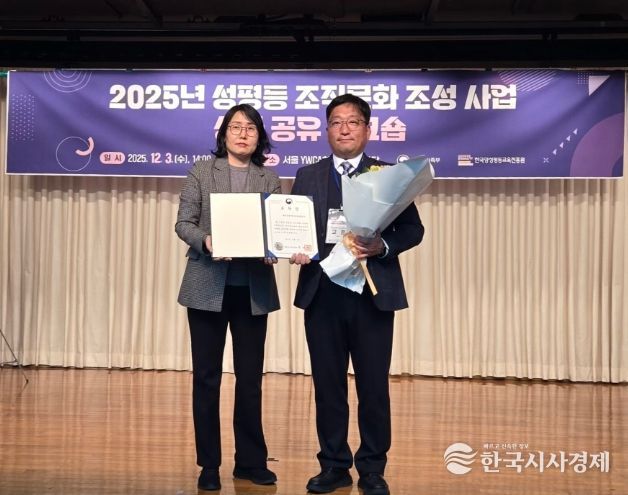 제주개발공사, 성평등 조직문화 조성 유공 장관 표창 수상