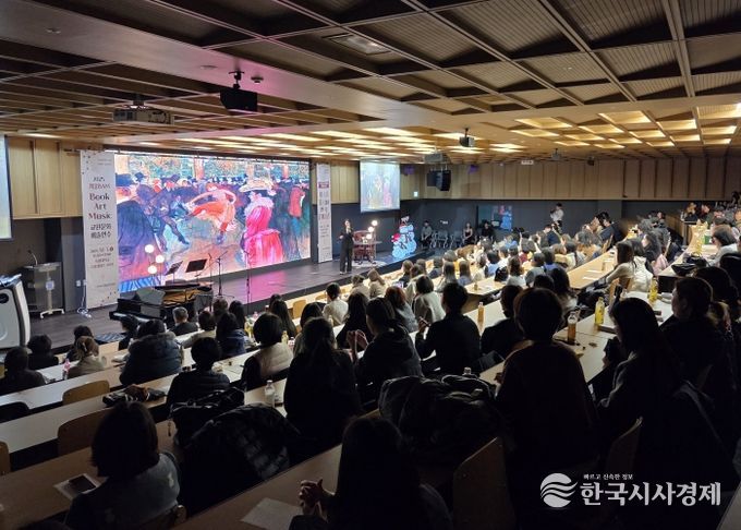 시흥교육지원청, 시흥 겨울BAM 교원 문화예술 연수 성료