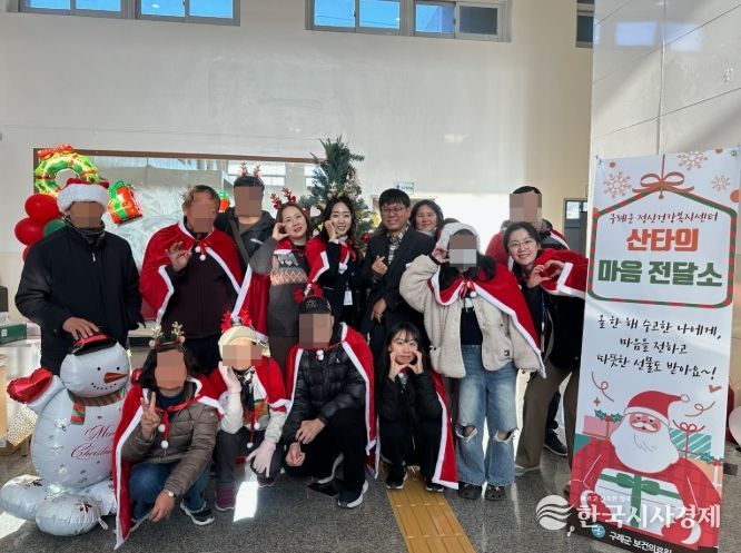 구례군 정신건강복지센터,‘산타의 마음 전달소’로 따뜻한 나눔