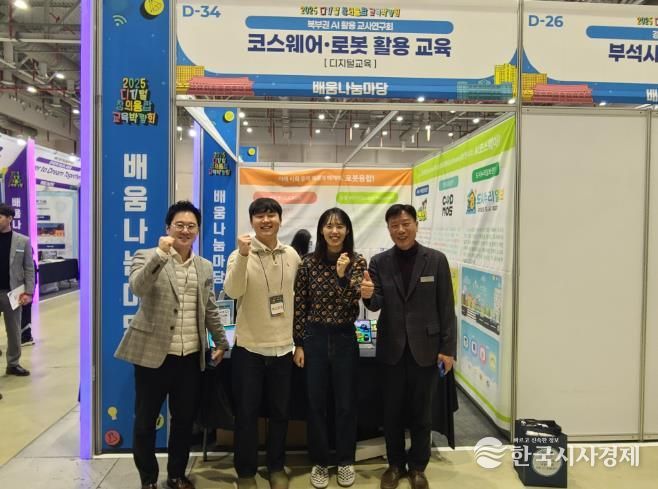 미래 교육을 여는 디지털‧SW-AI 교육 혁신의 허브!