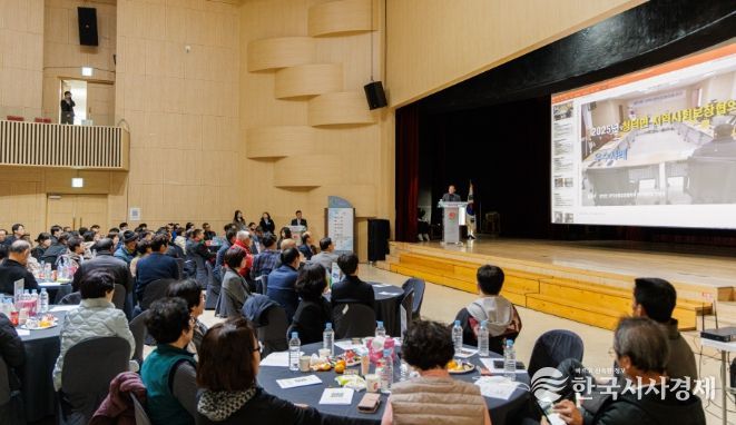 2025년 합천군지역사회보장의체 워크