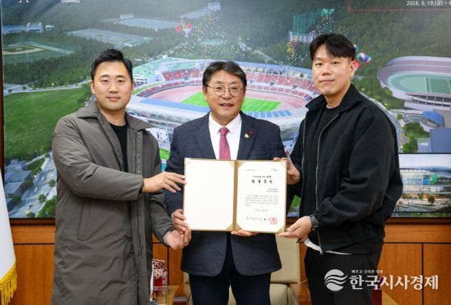 코스메디슨, 김해미래인재장학재단 500만원 기탁