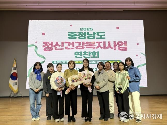 홍성군, 지역자살예방사업 우수 기관상 수상