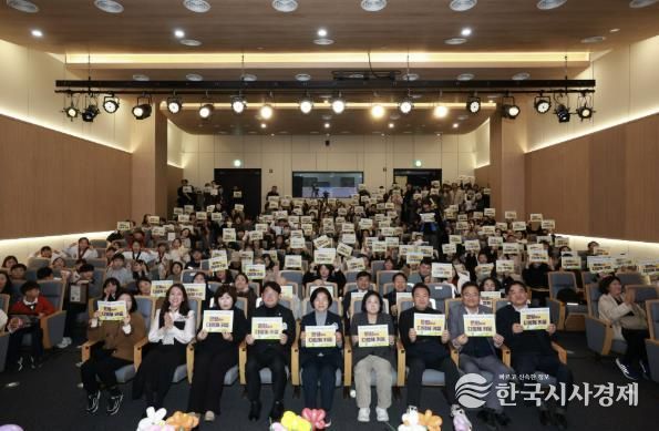 우리동네키움센터 성과공유회 사진