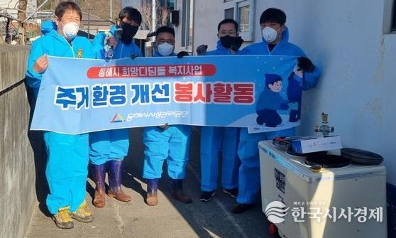 보일러 전문가 재능기부로 취약가구 ‘희망디딤돌 주거환경개선’