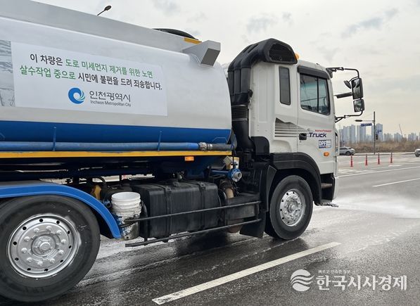 12월부터 내년 3월까지‘제7차 미세먼지 계절관리제’시행