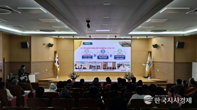 홍천군농업기술센터, 2025년 농촌지도사업 성과공유회 개최