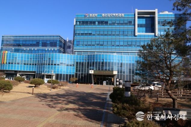 영산강유역환경청