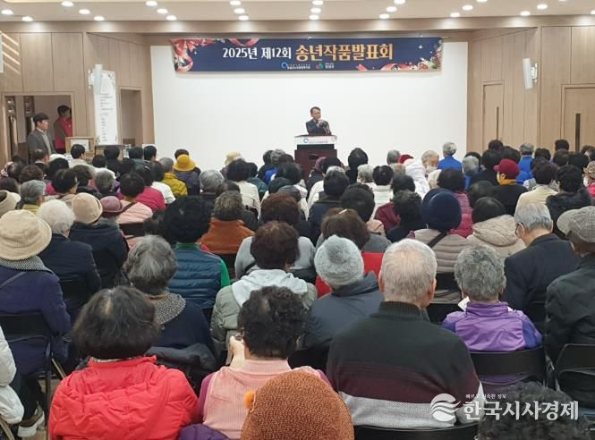 임실군노인종합복지관, 2025년 송년 발표회 개최