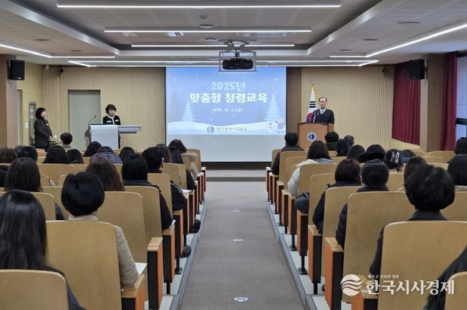 대전교육청, 교육현장 부패 Zero! 맞춤형 청렴교육 실시