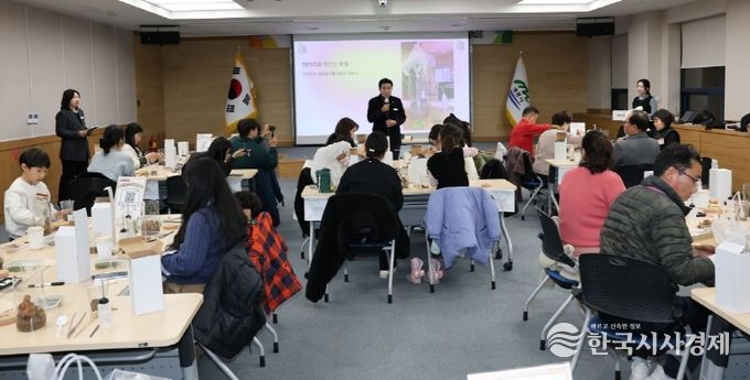 시민 감성소통교육및간담회
